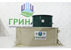Гринлос Аэро 5 низкий корпус