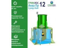 Гринлос Аква 12 Пр Супер Лонг